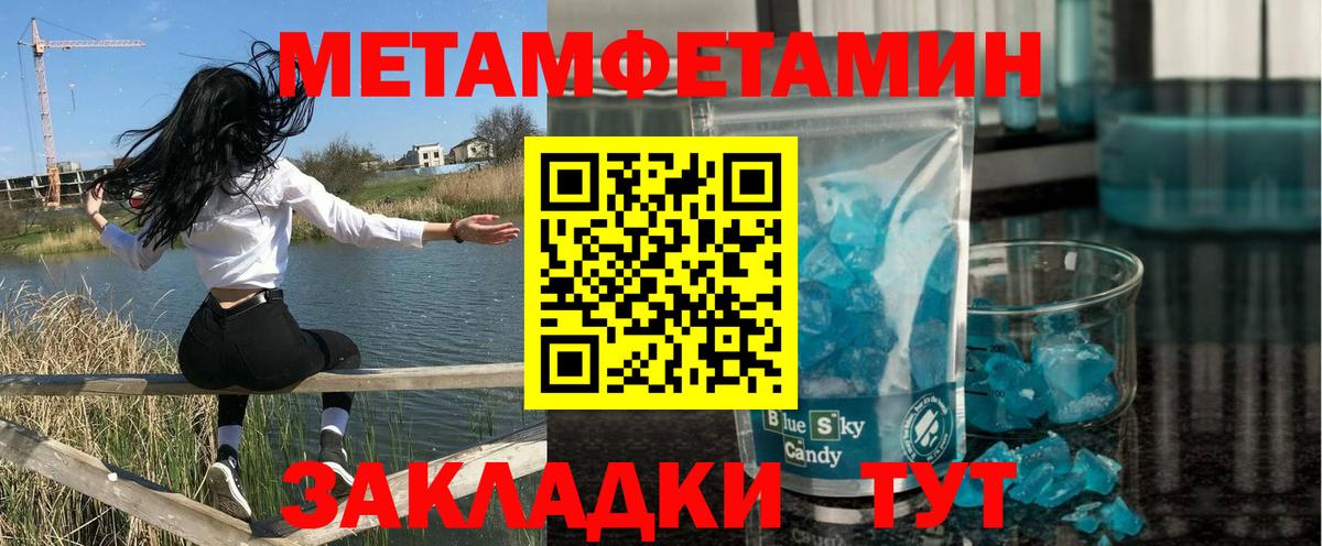 Amphetamine 98% Бахчисарай