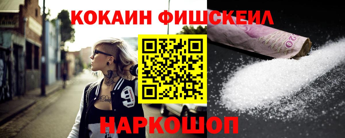 КОКАИН Боливия Бахчисарай