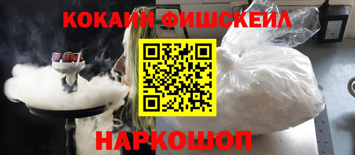 Бахчисарай  КОКАИН VHQ  КОКАИН VHQ  Вход с VPN 