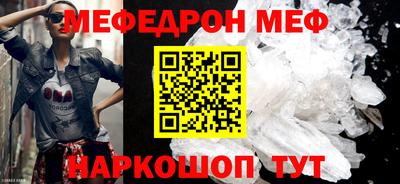 mdpv Бугуруслан