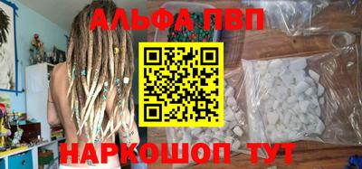 прущие грибы Будённовск