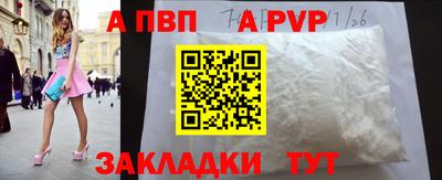 mdpv Бугуруслан