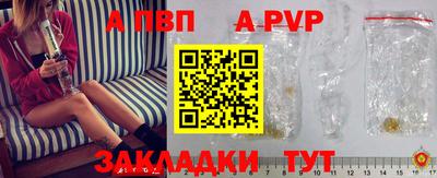 mdpv Бугуруслан