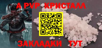 марки lsd Бузулук