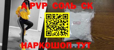 прущие грибы Будённовск