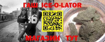 марки lsd Бузулук