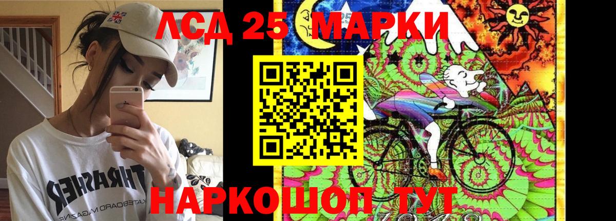 Лсд 25 экстази ecstasy Бахчисарай