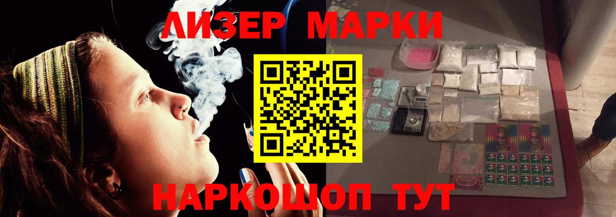 ЛСД экстази  Вход с VPN  LSD-25 экстази кислота  Бахчисарай  Лсд 25 экстази кислота 