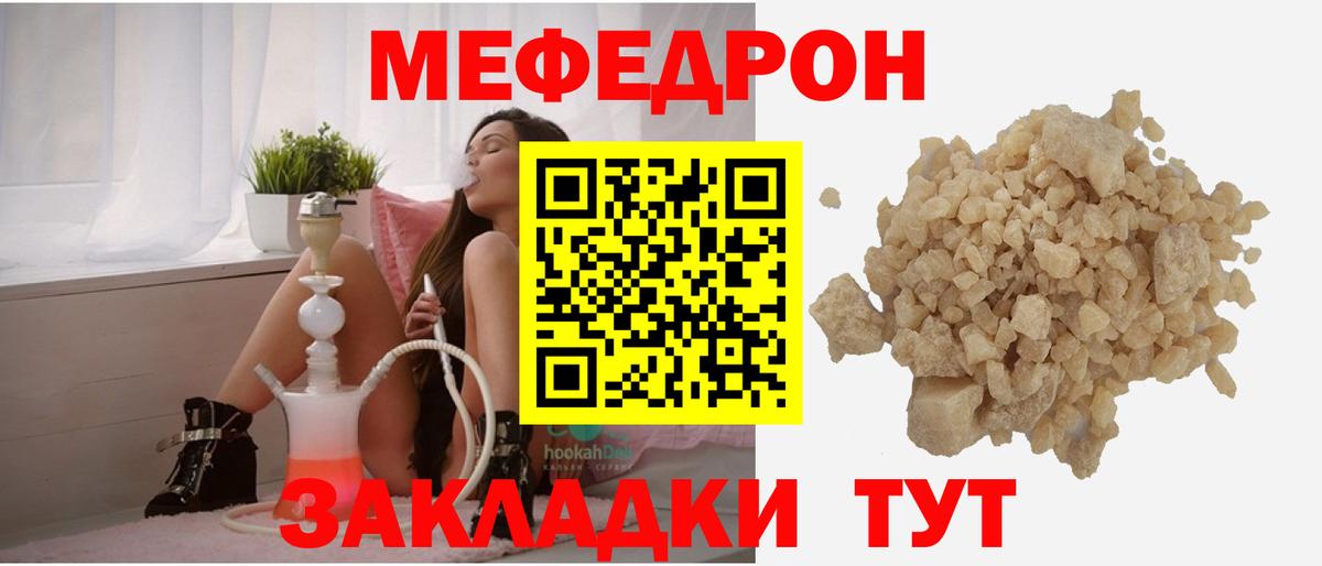 НБОМе Бахчисарай