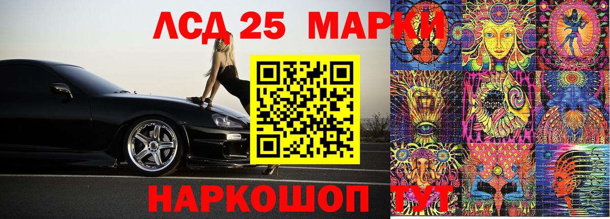 Марки N-bome 1,5мг  Вход с VPN  Марки N-bome 1,5мг  Марки N-bome  Бахчисарай 
