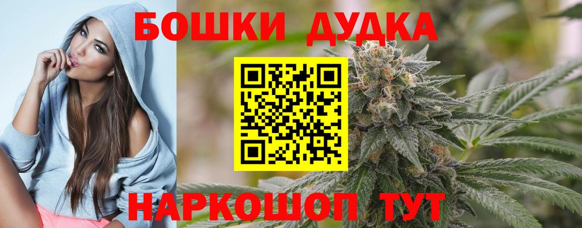 МАРИХУАНА конопля Бахчисарай