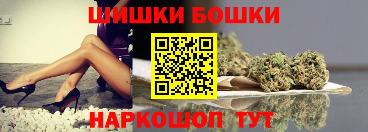 МАРИХУАНА ГИДРОПОН  Конопля марихуана  Вход с VPN  Бахчисарай  Бошки Шишки гибрид 